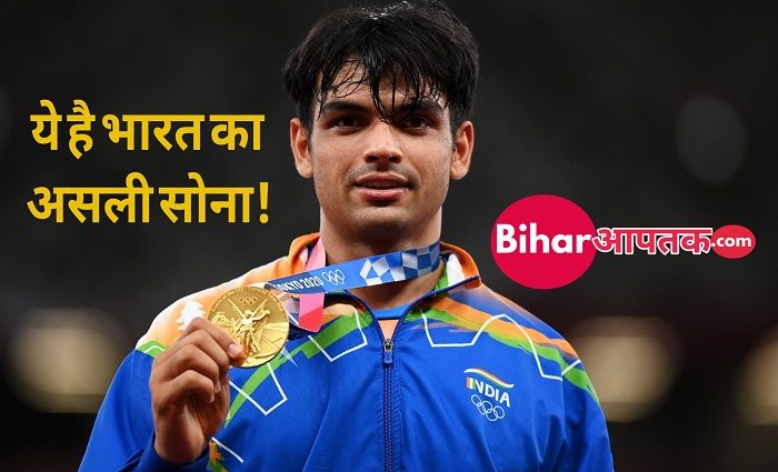 Neeraj Chopra Gold Medal-Bihar Aaptak