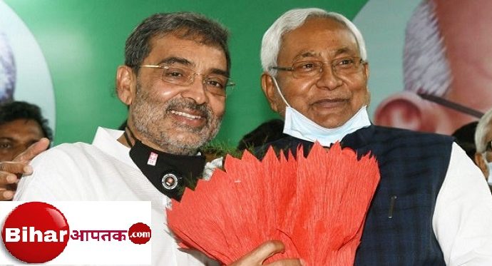 Nitish Kumar and Upendra Kushwaha-Bihar Aaptak