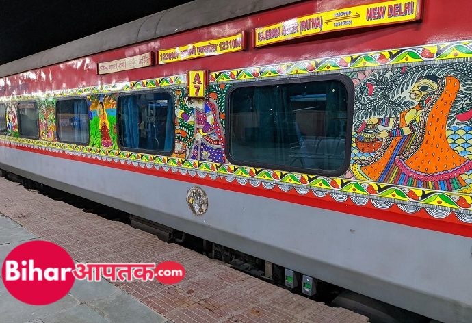 Tejas-Rajendra Nagar to New Delhi Rajdhani Express-Bihar Aaptak