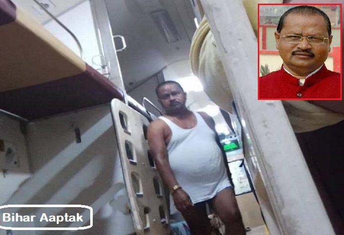 JDU MLA Gopal Mandal in underwear in Tejas Train-Bihar Aaptak