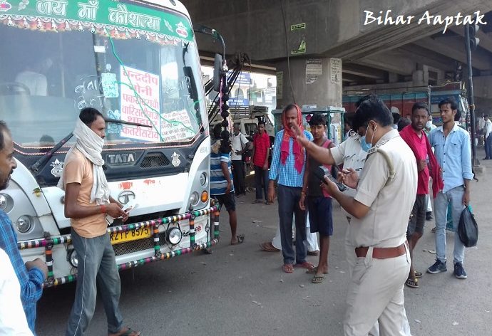 Permit Check by Bihar Transport Dept-Bihar Aaptak