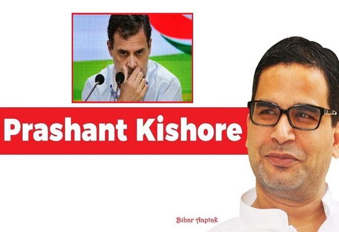 Prashant Kishore and Rahul Gandhi vs Narendra Modi-Bihar Aaptak