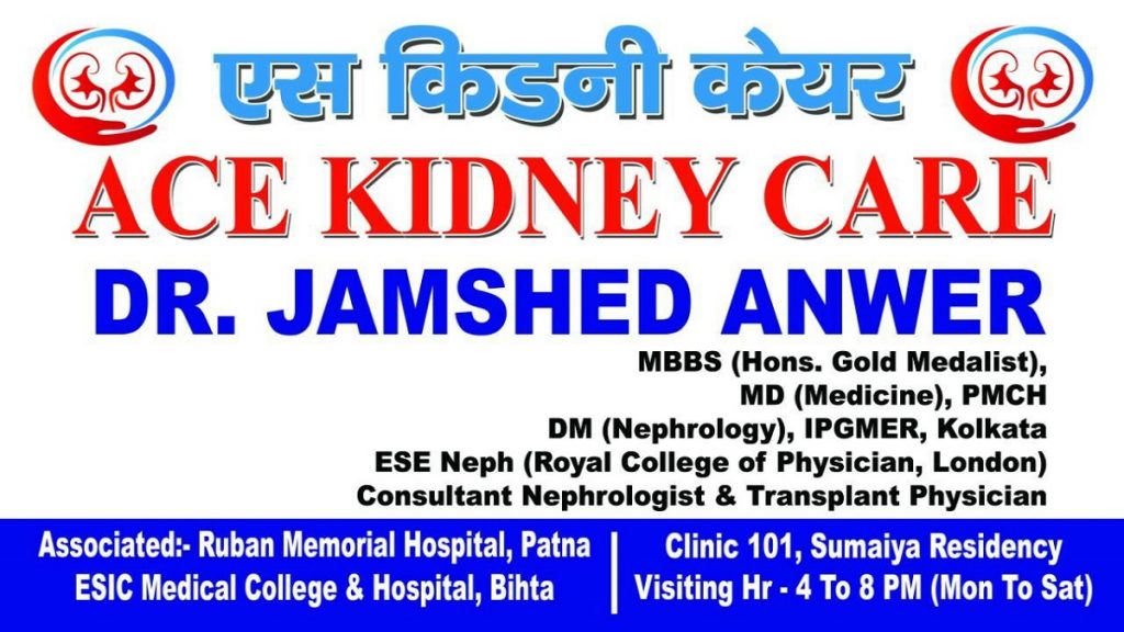 Ace Kidney Care Bihta Patna