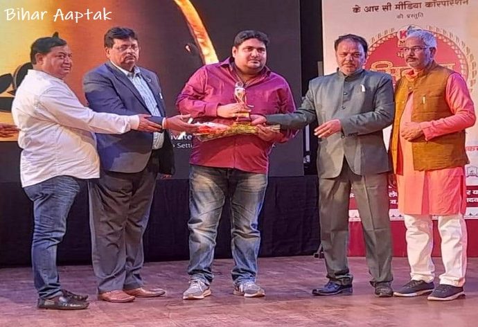 Bhojpuri Film PRO Nishant Ujjwal-Bihar Aaptak
