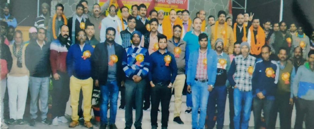 Indian Oil Corporation Pipelines Workers Union-Bihar Aaptak