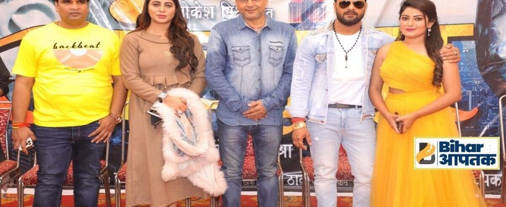 Khesari Lal Yadav, Arshi Khan and Ravi Ranjan in Andaaz-Filmynism
