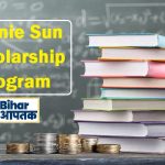 Lotus Petal Foundation-Winnie Sun Scholarship Program