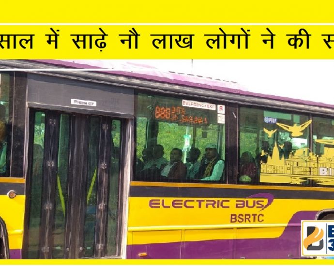 Electric Bus Service in Patna-Bihar Aaptak