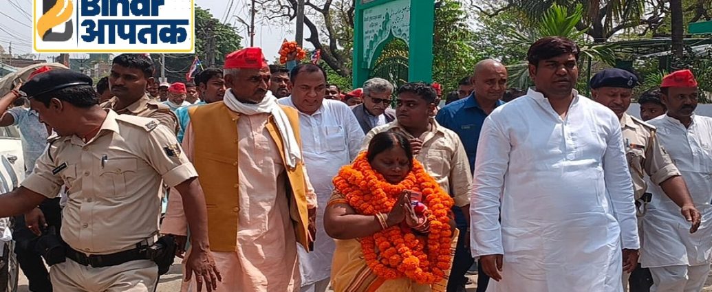 Geeta Kumari Ramai Ram Daughter in VIP Mukesh Sahni-Bihar Aaptak