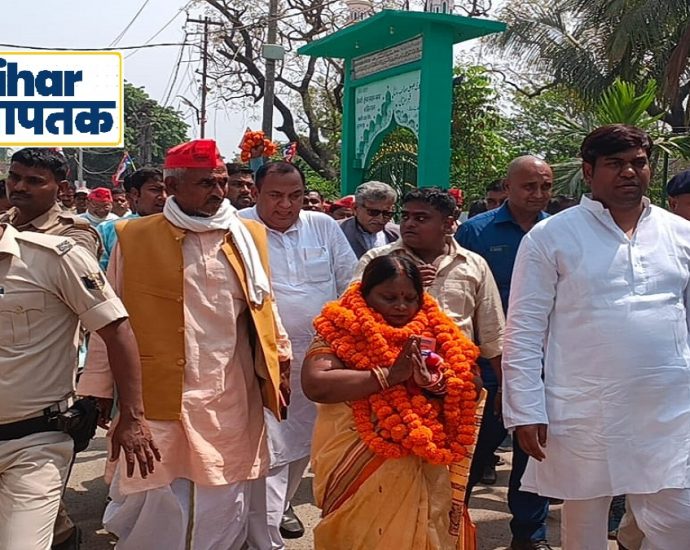 Geeta Kumari Ramai Ram Daughter in VIP Mukesh Sahni-Bihar Aaptak