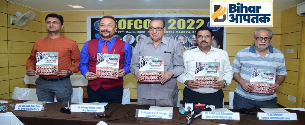Global Orthopedic Forum-GOFCON 2022-Bihar Aaptak
