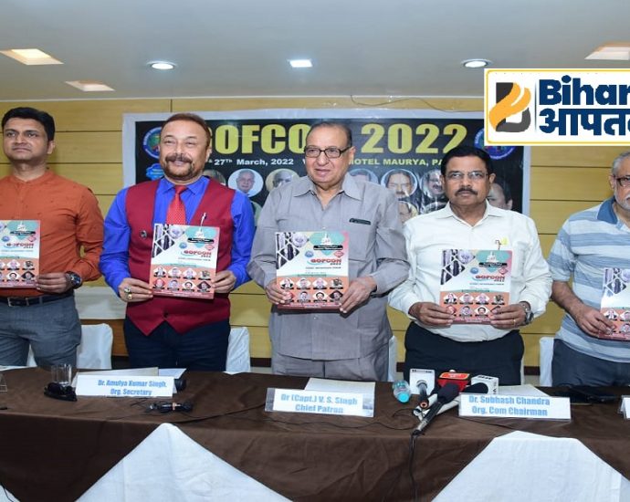 Global Orthopedic Forum-GOFCON 2022-Bihar Aaptak
