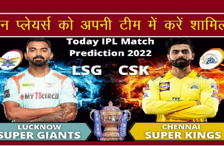 Lucknow Super Giants vs Chennai Super Kings-Dream 11 Prediction