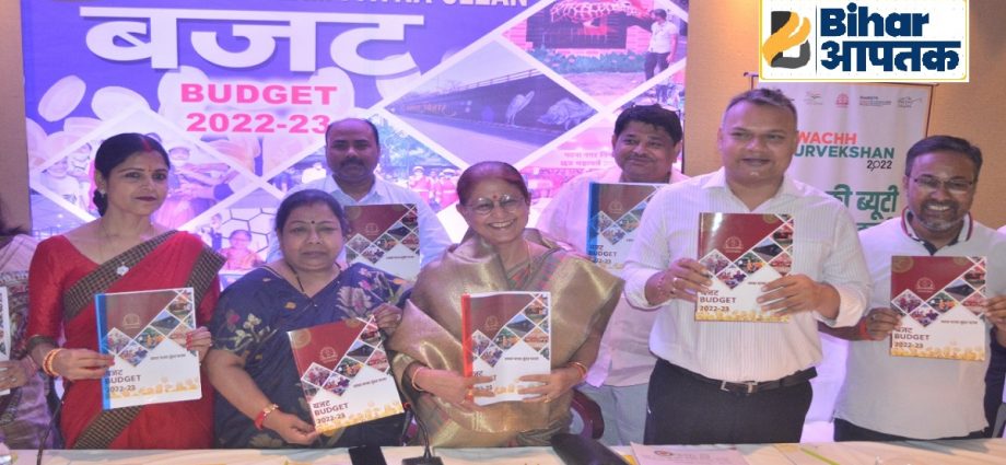 Patna Municipal Corporation Budget-Bihar Aaptak