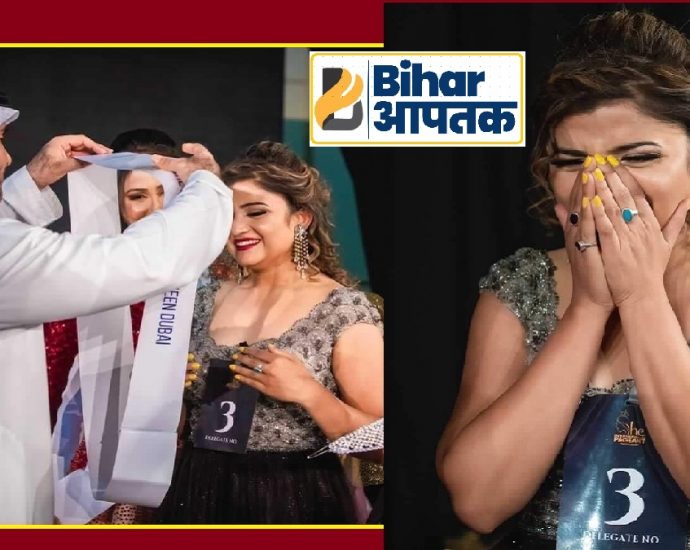Bihar Girl Suramya Priyadarshini-Beauty Contest Winner from Gopalganj-Bihar Aaptak