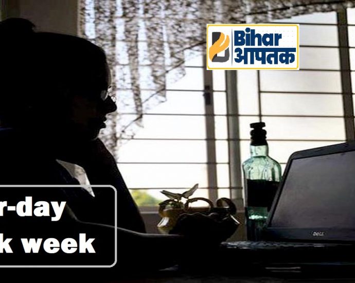 Now-4-day-working-week-in-India-Bihar Aaptak