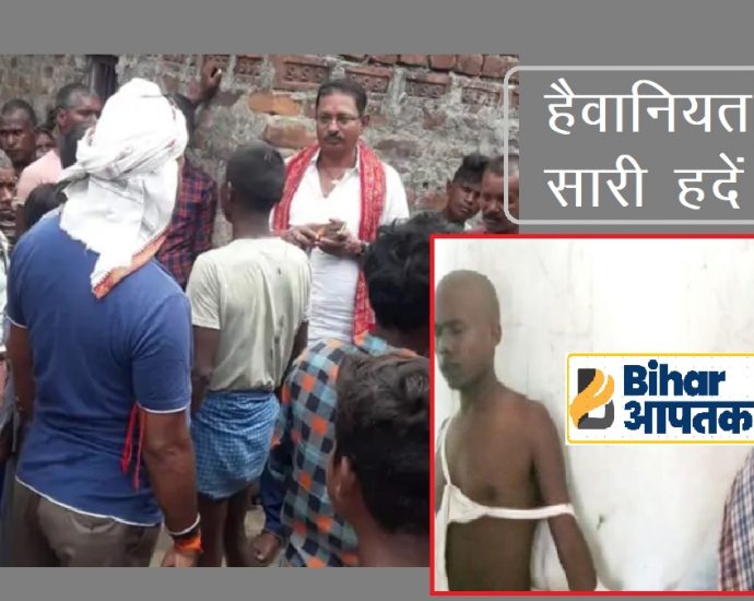 Crime News in Bihar