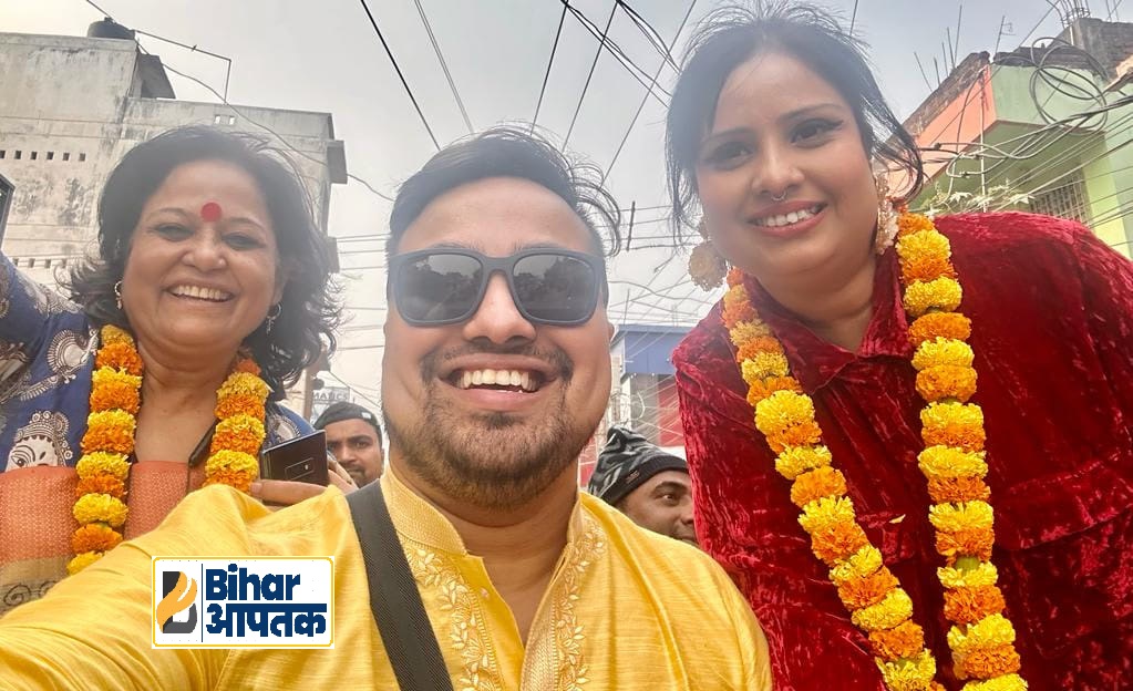 Ratna Purkayastha with Singer Devi and Siddhant Vats for Patna Mayor Election-Bihar Aaptak