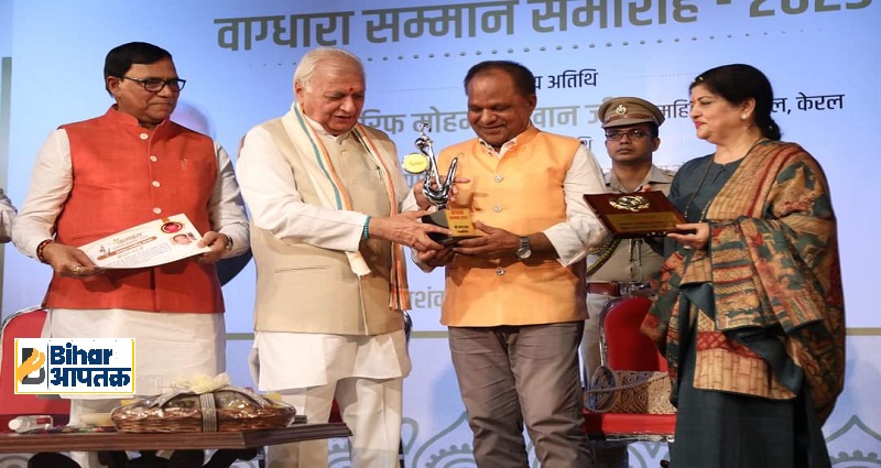 Journalist Sharad Roy Vagdhara Award