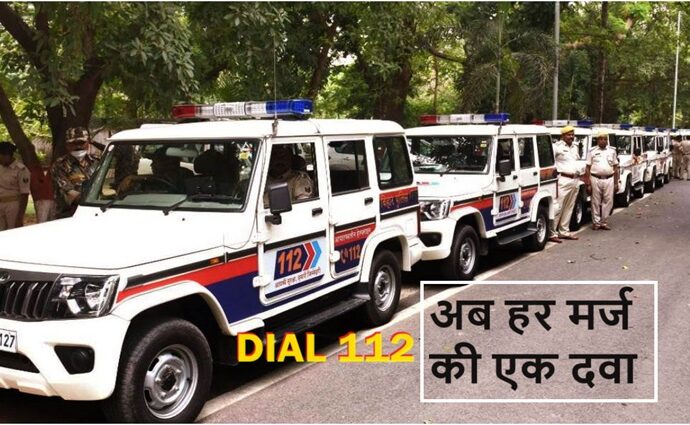 Dial 112 Servie in Bihar