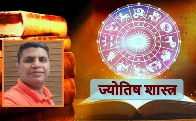 Jyotish Shastra-Astrologer Srikant Saurabh Patna