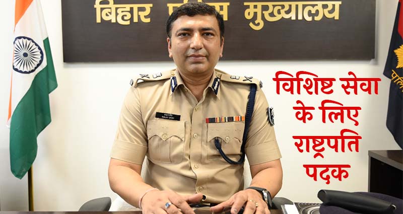 ADG Law and Order Sanjay Singh in Bihar Police Headquarter.jpeg