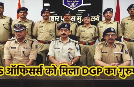 IPS Officers with DGP Alok Raj at Bihar Police Headquarter.jpeg