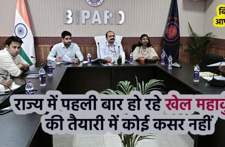 Khelo India Youth Games 2025 Bihar Govt-Bihar Aaptak.jpeg