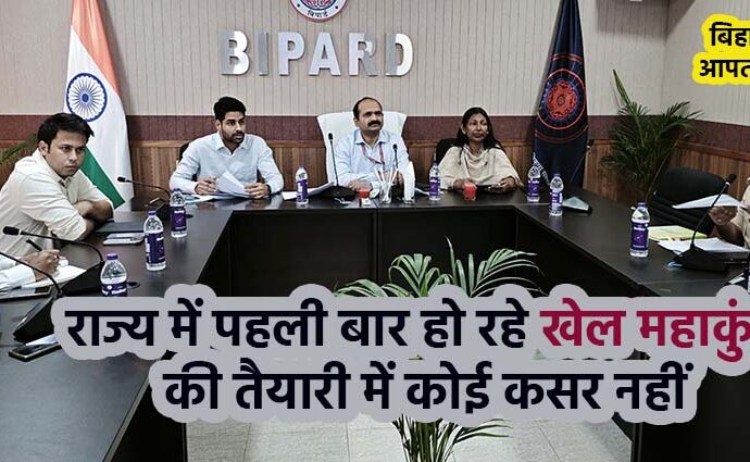 Khelo India Youth Games 2025 Bihar Govt-Bihar Aaptak.jpeg