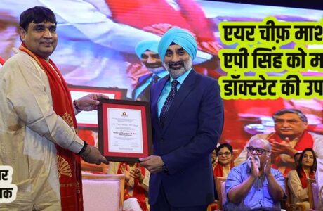 Air Chief Marshal AP Singh conferred Honorary Doctorate at the 6th Convocation of Karnavati University.jpeg