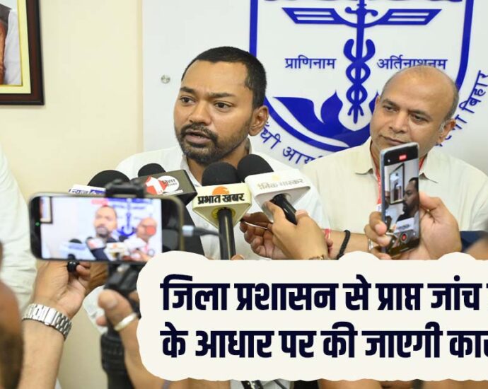 Health Minister Nishant on Begusarai Incidents