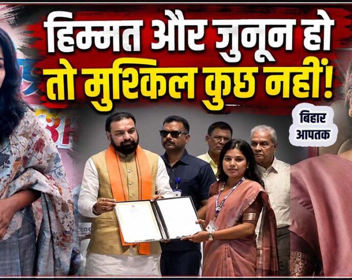 Manisha Patel from Bhojpur got 121st rank in BPSC 70th-Bihar Aaptak