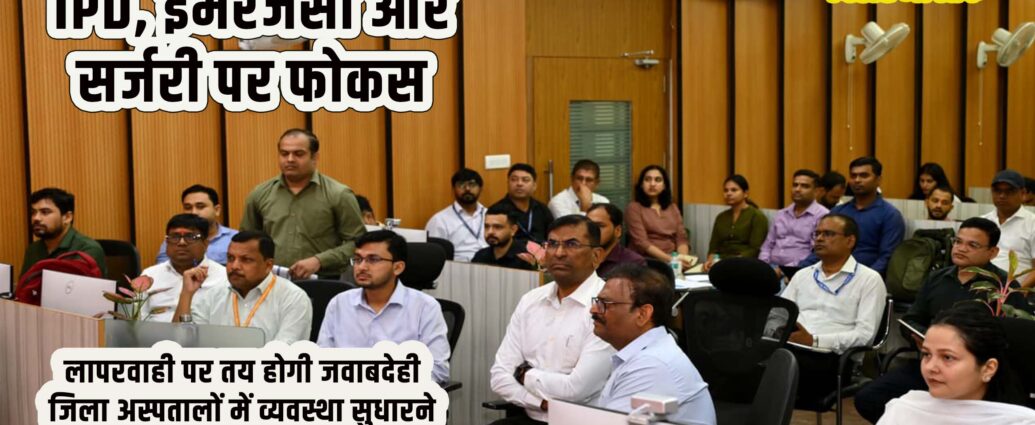 Bihar Health Department IAS Kumar Ravi and Health Minister Nishant-Bihar Aaptak