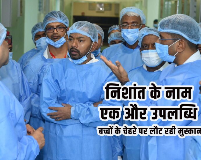 Bihar Health Minister Nishant and Health Secretary Kumar Ravi at IGIMS-Bihar Patna
