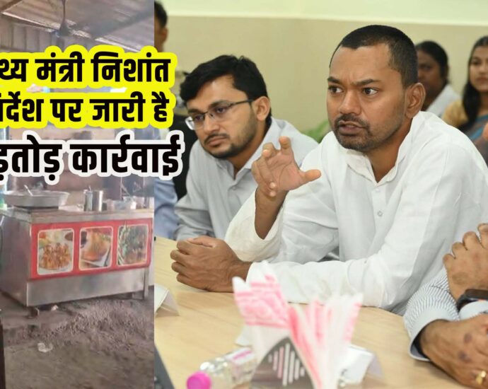 Bihar Health Minister Nishant and Health Secretary Kumar Ravi in Action Mode-Raid on Sweet Shops-Bihar Aaptak