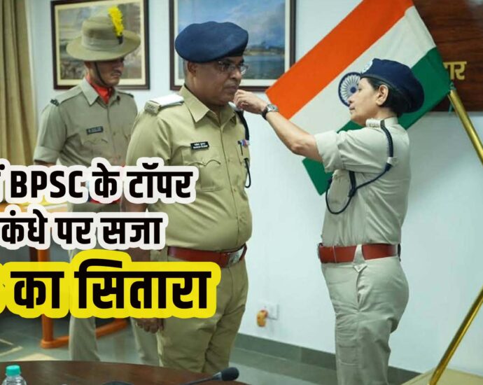 Bihar Police IPS Rakesh Kumar awarded DGP Preeta Kumar-Bihar Aaptak