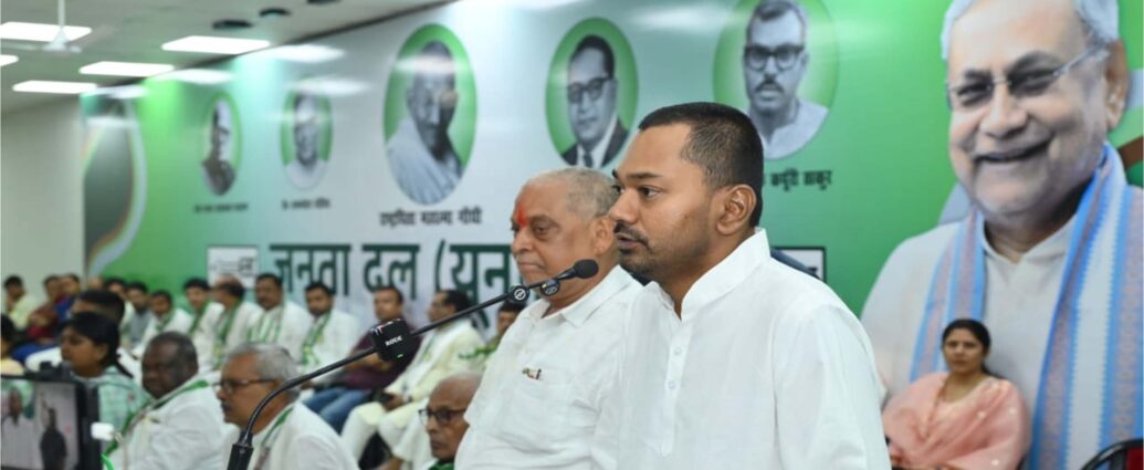 Health Minister Nishant Campaign for JDU Candidates for MLC Election