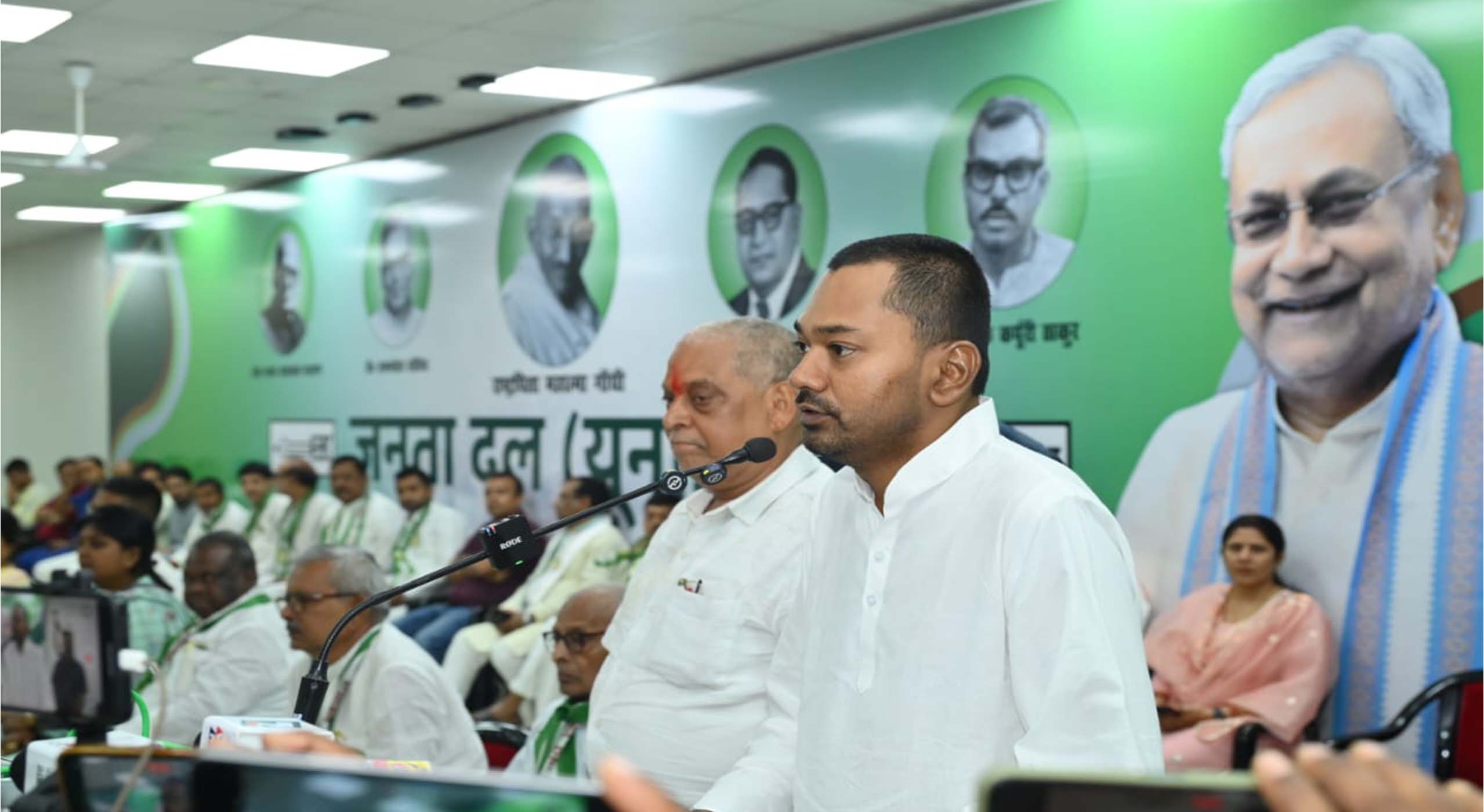 Health Minister Nishant Campaign for JDU Candidates for MLC Election